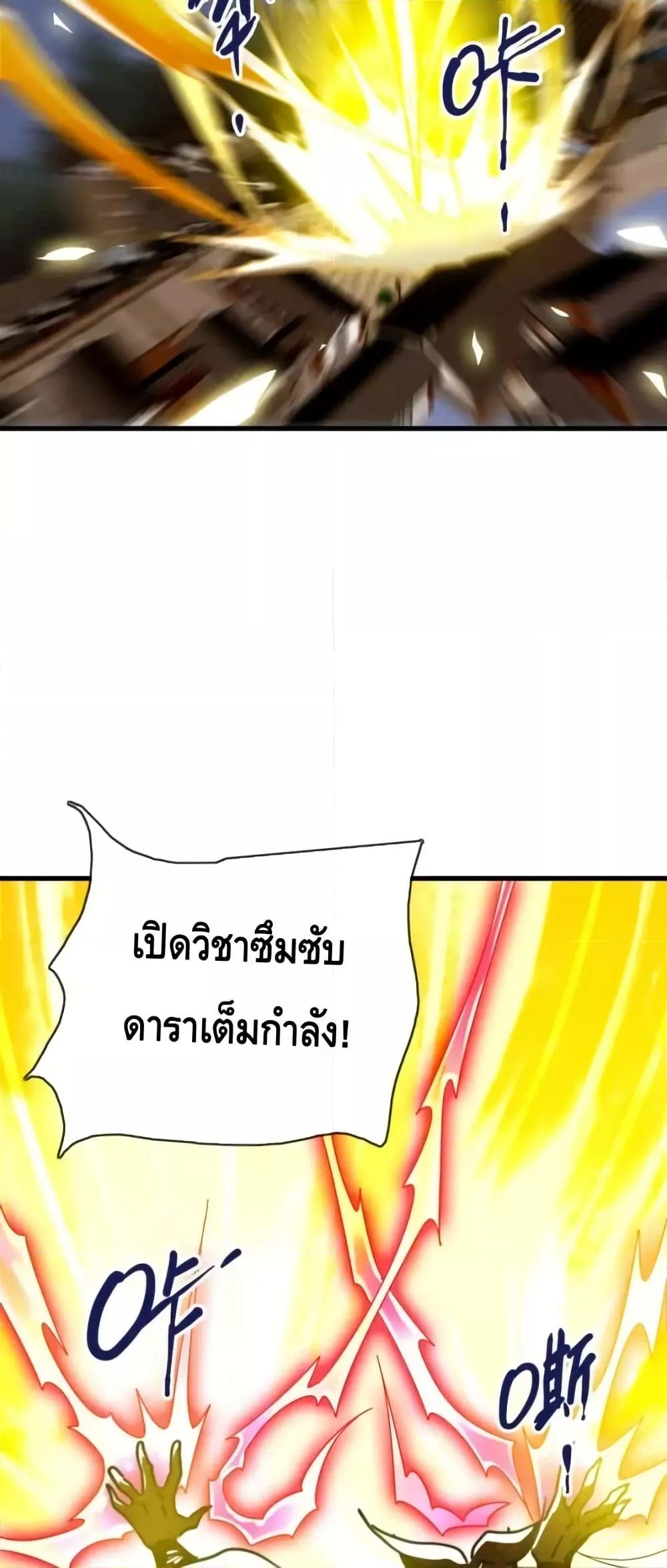 Manga-lc-com อ่านมังงะ อ่านการ์ตูน ออนไลน์ ฟรี CrazyLeveling ตอนที่ 1 2 3 4 5 6 7 8 9 10 11 12 13 14 ฟรี ไม่มีโฆษณา Manga-lc - อ่าน มังงะ อ่าน การ์ตูน ออนไลน์ อ่านมังงะ ฟรี