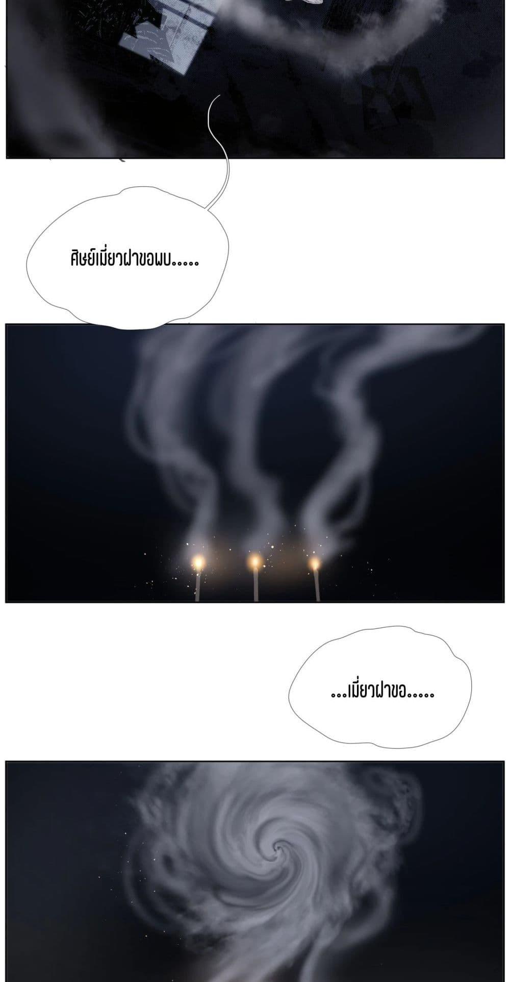 Manga-lc-com อ่านมังงะ อ่านการ์ตูน ออนไลน์ ฟรี Nine Methods of Ascending the Clouds First Ranked Immortal ตอนที่ 1 2 3 4 5 6 7 8 9 10 11 12 13 14 ฟรี ไม่มีโฆษณา Manga-lc - อ่าน มังงะ อ่าน การ์ตูน ออนไลน์ อ่านมังงะ ฟรี