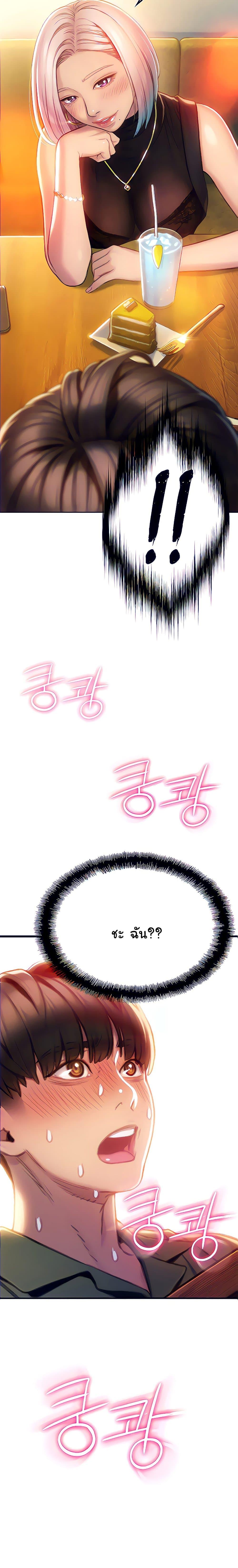 Doujin-Lc- อ่าน โดจิน มังฮวา เกาหลี ญี่ปุ่น จีน แปลไทย Love Limit Exceeded รักเกินพิกัด ตอนที่ 1 2 3 4 5 6 7 8 9 10 11 12 13 14 ฟรี ไม่มีโฆษณา อ่าน โดจิน Manhwa เกาหลี ญี่ปุ่น จีน เรามีครบ คัดมาให้เน้นๆ โดจิน 18+ รับประกันความฟินโดย  Doujin Lc