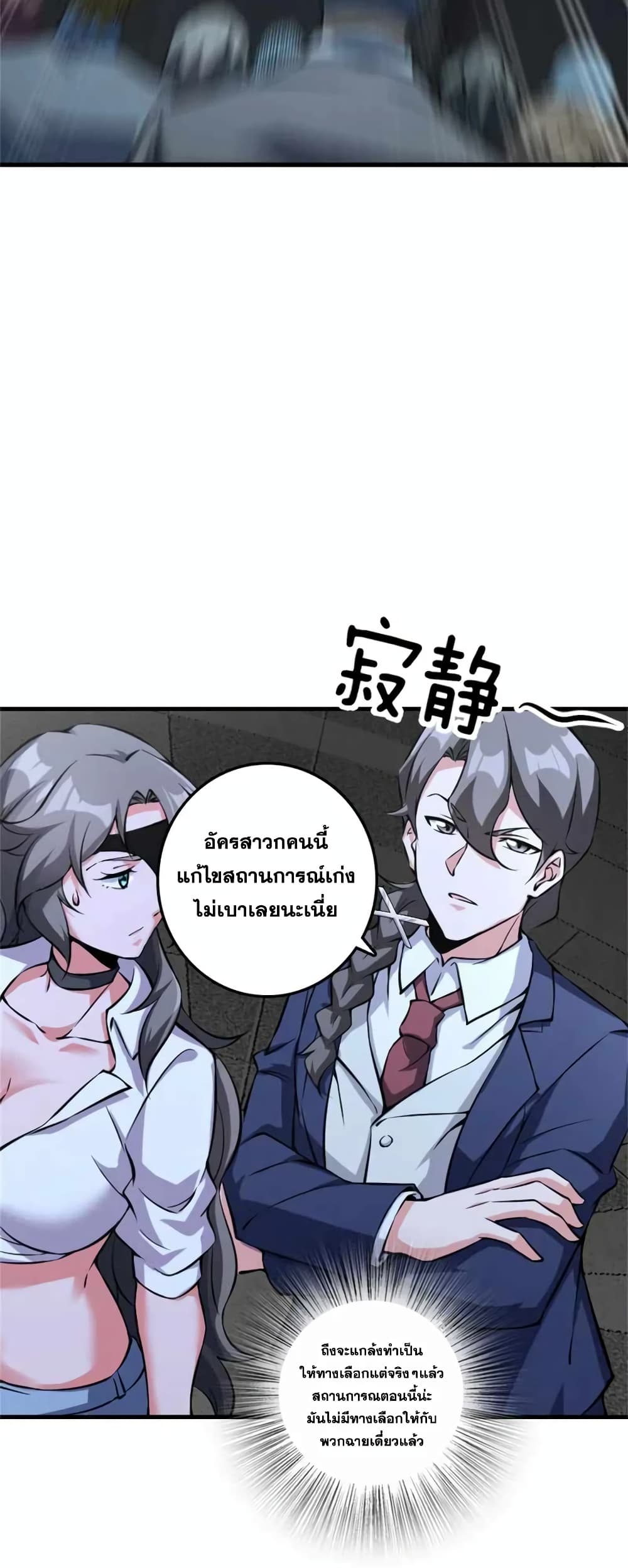 Manga-lc-com อ่านมังงะ อ่านการ์ตูน ออนไลน์ ฟรี Release That Witch ตอนที่ 1 2 3 4 5 6 7 8 9 10 11 12 13 14 ฟรี ไม่มีโฆษณา Manga-lc - อ่าน มังงะ อ่าน การ์ตูน ออนไลน์ อ่านมังงะ ฟรี