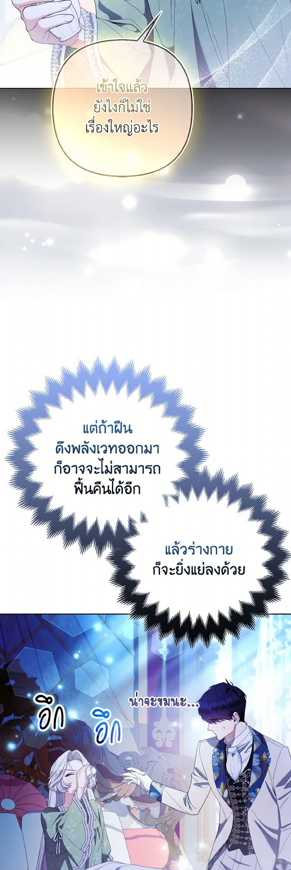 Manga-lc-com อ่านมังงะ อ่านการ์ตูน ออนไลน์ ฟรี The Grand Duke’s Fox Princess ตอนที่ 1 2 3 4 5 6 7 8 9 10 11 12 13 14 ฟรี ไม่มีโฆษณา Manga-lc - อ่าน มังงะ อ่าน การ์ตูน ออนไลน์ อ่านมังงะ ฟรี