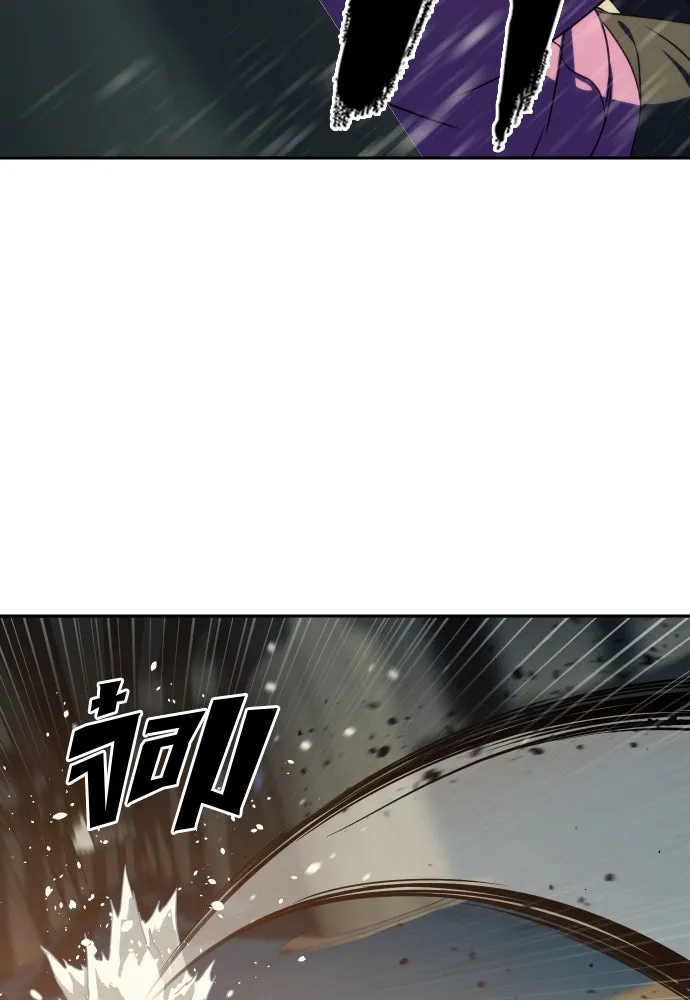 นักรบแช่แข็ง ตอนที่ 35 รูปที่ 25