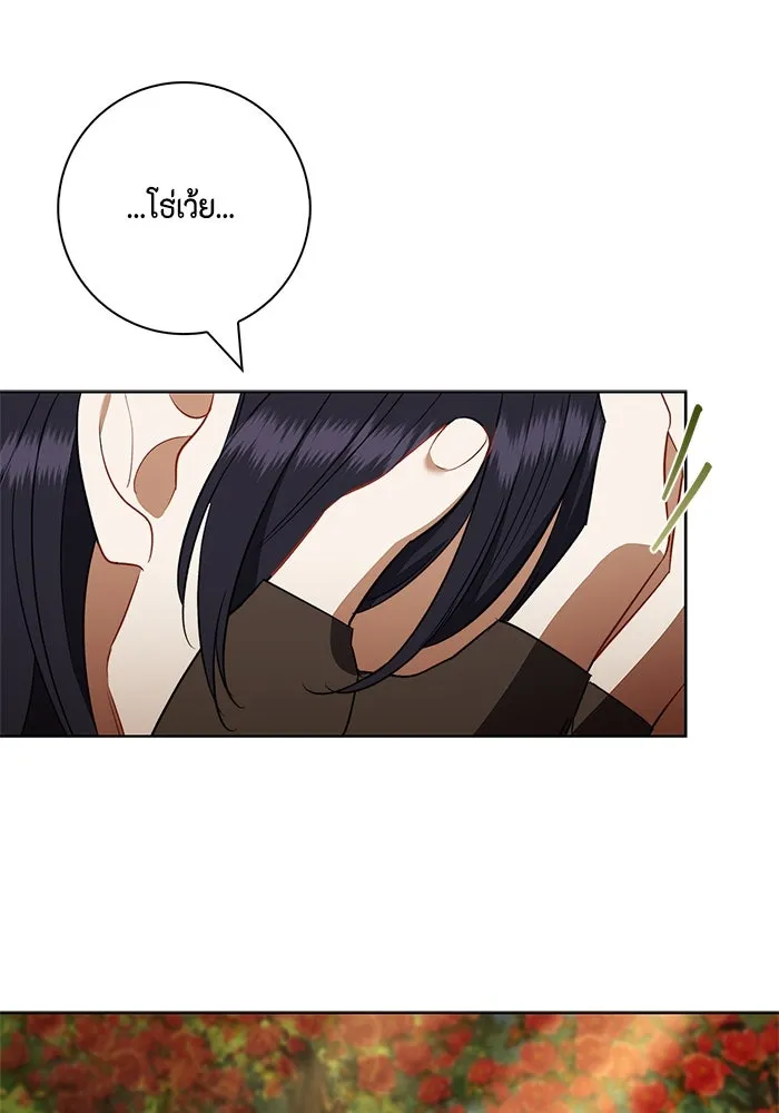 ขอวิธีส่งสามีลงนรก ตอนที่ 24 รูปที่ 56