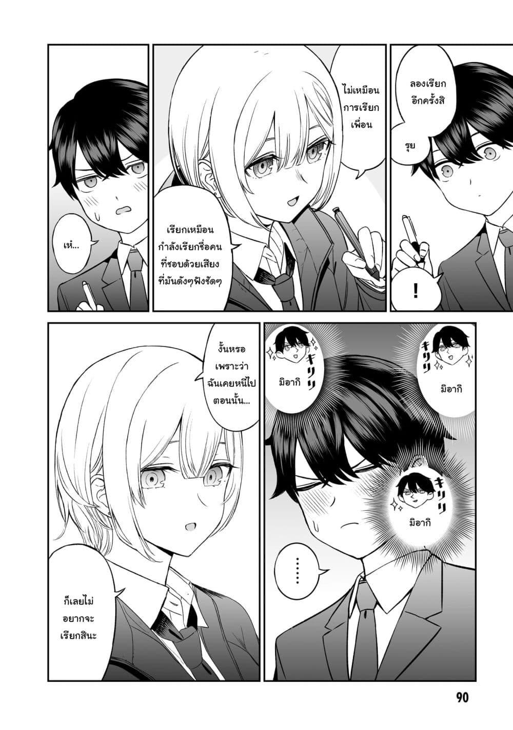 Manga-lc-com อ่านมังงะ อ่านการ์ตูน ออนไลน์ ฟรี Ouji-sama no Tomodachi ตอนที่ 1 2 3 4 5 6 7 8 9 10 11 12 13 14 ฟรี ไม่มีโฆษณา Manga-lc - อ่าน มังงะ อ่าน การ์ตูน ออนไลน์ อ่านมังงะ ฟรี