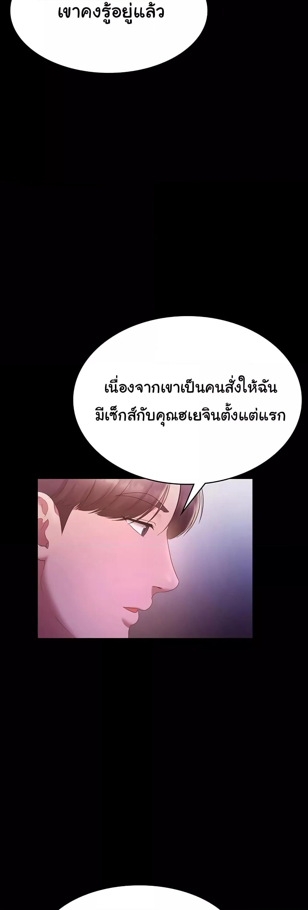 Doujin-Lc- อ่าน โดจิน มังฮวา เกาหลี ญี่ปุ่น จีน แปลไทย The Chairman’s Wife ตอนที่ 1 2 3 4 5 6 7 8 9 10 11 12 13 14 ฟรี ไม่มีโฆษณา อ่าน โดจิน Manhwa เกาหลี ญี่ปุ่น จีน เรามีครบ คัดมาให้เน้นๆ โดจิน 18+ รับประกันความฟินโดย  Doujin Lc