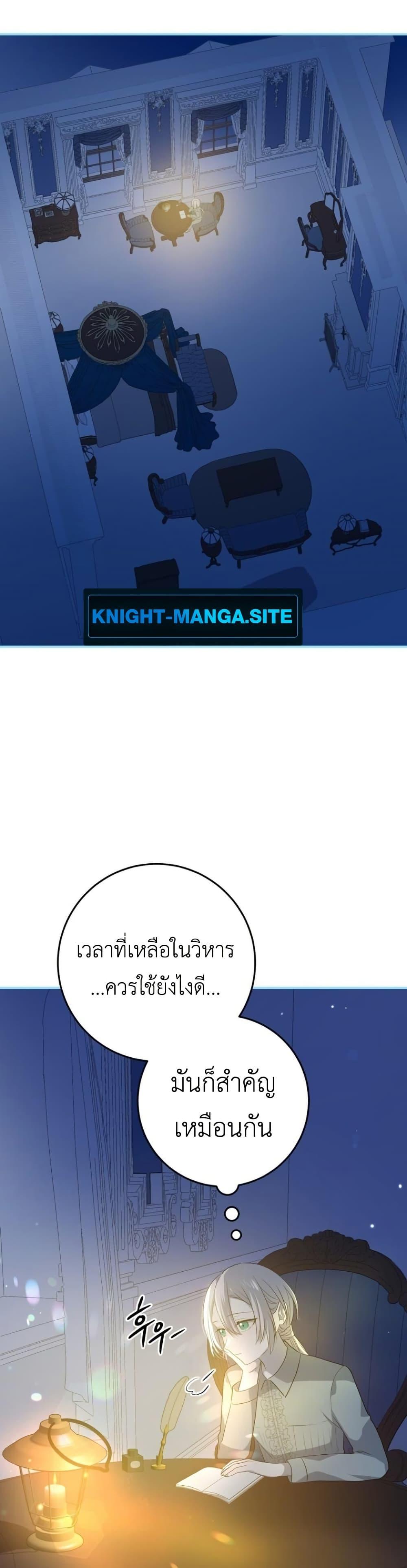 Manga-lc-com อ่านมังงะ อ่านการ์ตูน ออนไลน์ ฟรี My Childhood Friends Are trying to Kill Me ตอนที่ 1 2 3 4 5 6 7 8 9 10 11 12 13 14 ฟรี ไม่มีโฆษณา Manga-lc - อ่าน มังงะ อ่าน การ์ตูน ออนไลน์ อ่านมังงะ ฟรี