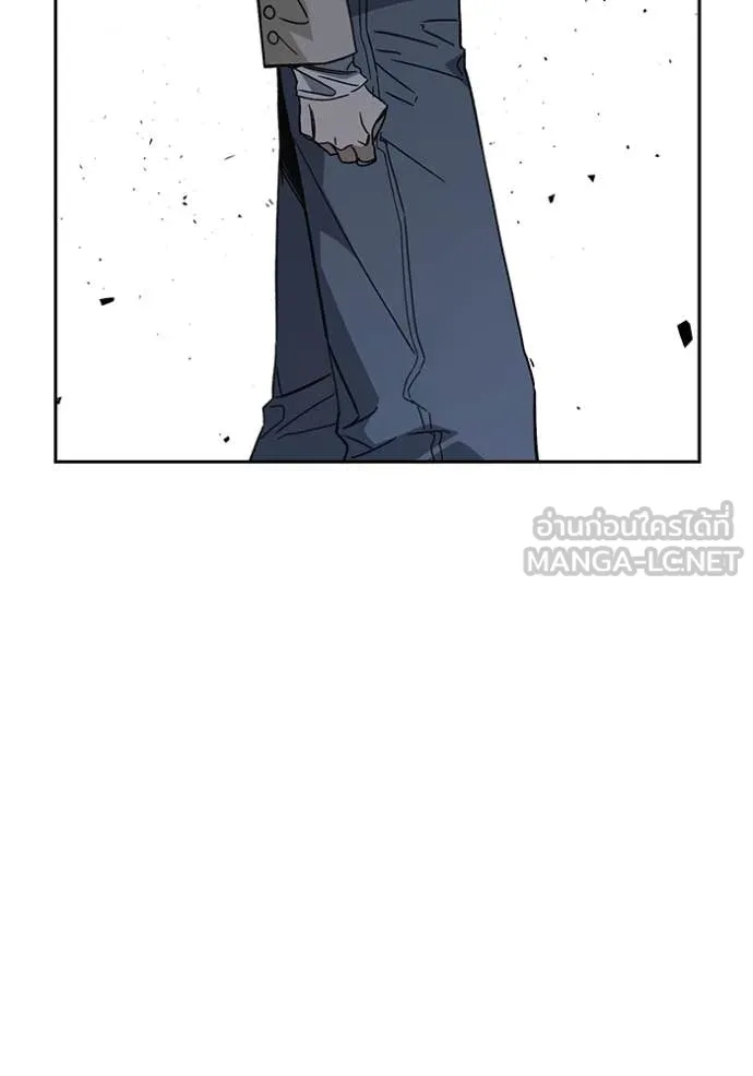 Study Group ตอนที่ 282 รูปที่ 39