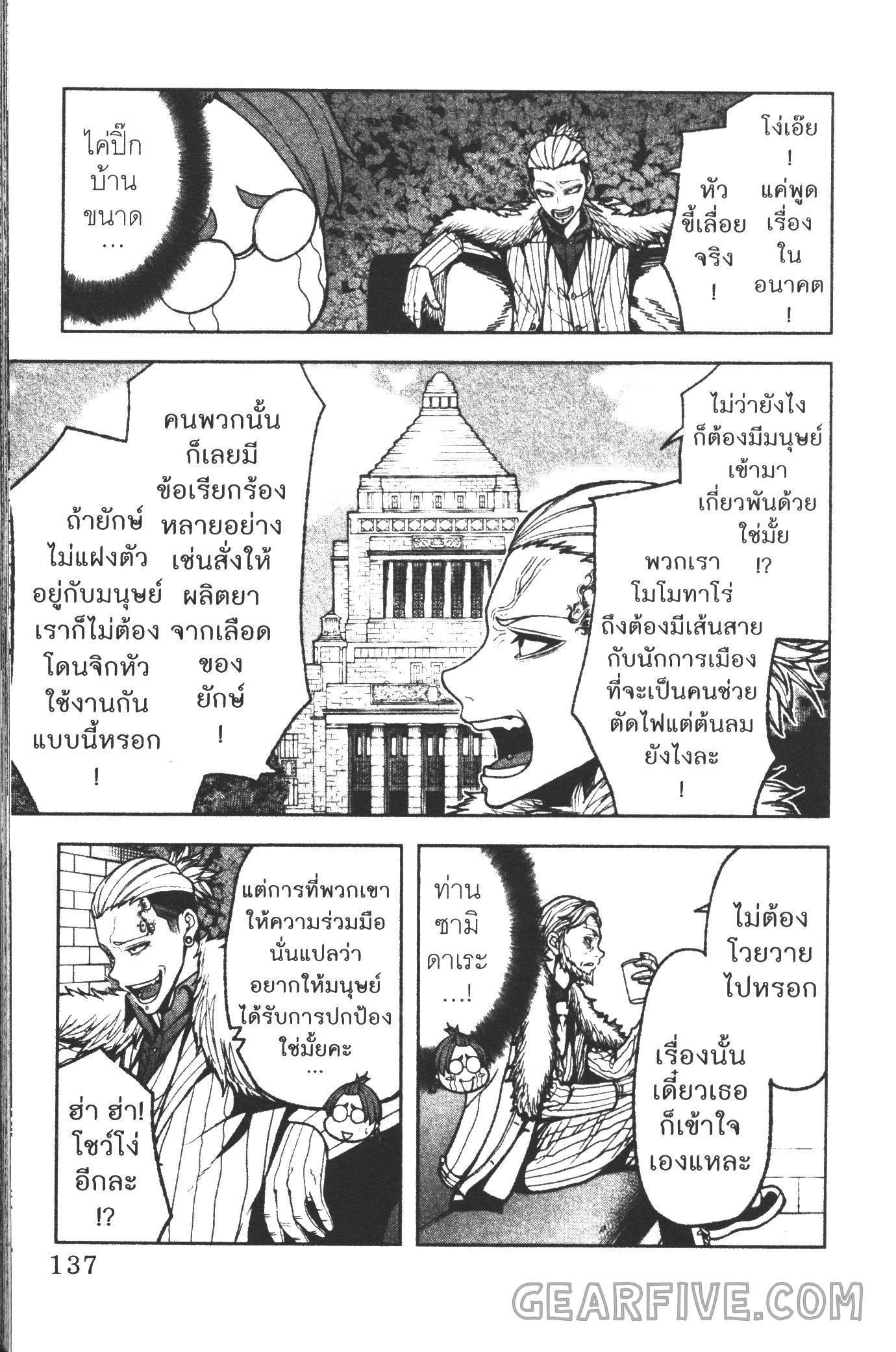 Manga-lc-com อ่านมังงะ อ่านการ์ตูน ออนไลน์ ฟรี Tougen Anki สงครามเลือดอสูร ตอนที่ 1 2 3 4 5 6 7 8 9 10 11 12 13 14 ฟรี ไม่มีโฆษณา Manga-lc - อ่าน มังงะ อ่าน การ์ตูน ออนไลน์ อ่านมังงะ ฟรี