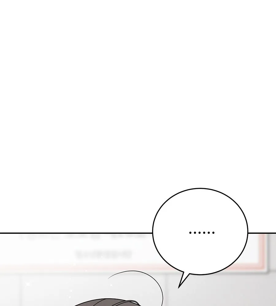 รักหลอกหยอกแฟนเก่า ตอนที่ 20 รูปที่ 148