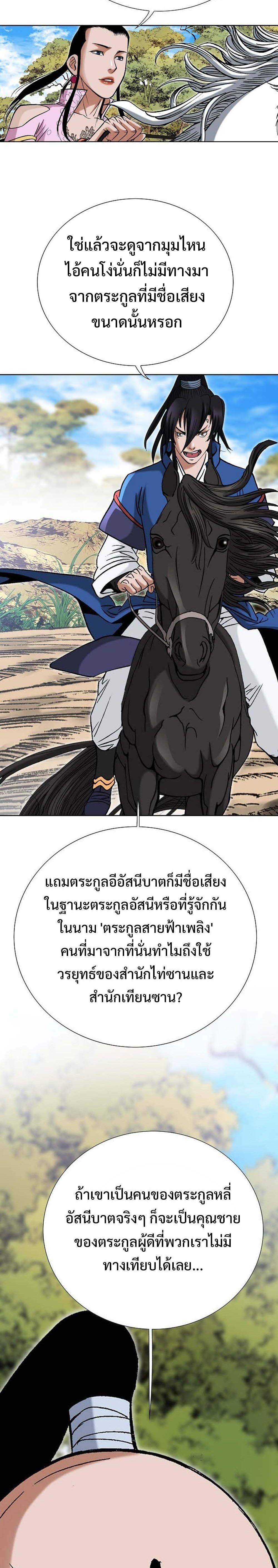 Manga-lc-com อ่านมังงะ อ่านการ์ตูน ออนไลน์ ฟรี Biography of a Novice Warrior ตอนที่ 1 2 3 4 5 6 7 8 9 10 11 12 13 14 ฟรี ไม่มีโฆษณา Manga-lc - อ่าน มังงะ อ่าน การ์ตูน ออนไลน์ อ่านมังงะ ฟรี