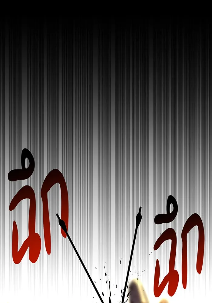 จอมเวทเกิดใหม่ในรอบ 66666 ปี ตอนที่ 111 รูปที่ 113