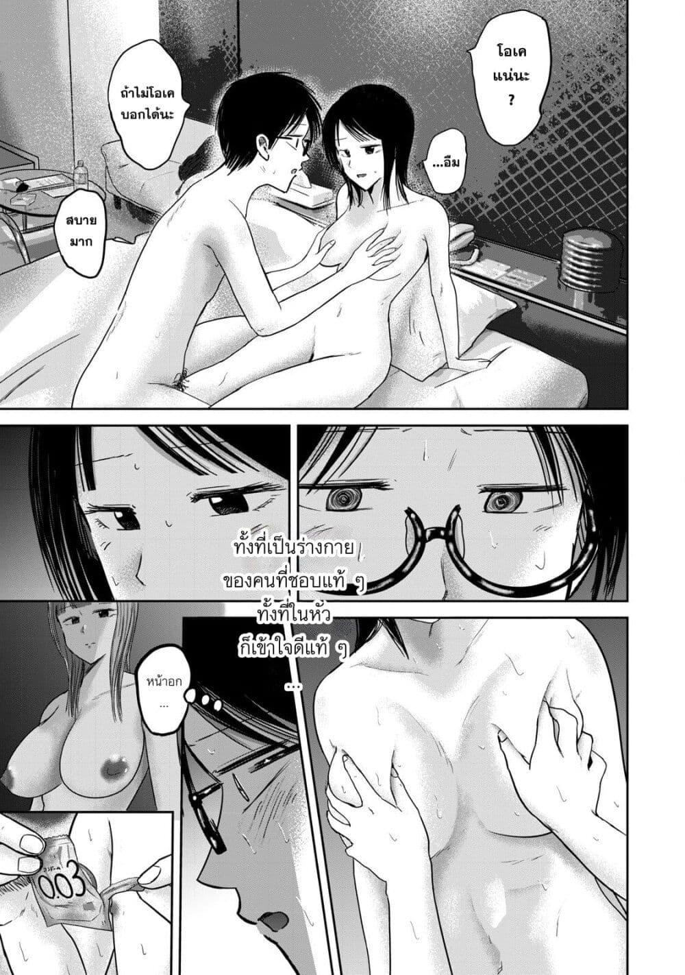 Manga-lc-com อ่านมังงะ อ่านการ์ตูน ออนไลน์ ฟรี Ueno-kun wa kaihatsu-zumi ตอนที่ 1 2 3 4 5 6 7 8 9 10 11 12 13 14 ฟรี ไม่มีโฆษณา Manga-lc - อ่าน มังงะ อ่าน การ์ตูน ออนไลน์ อ่านมังงะ ฟรี
