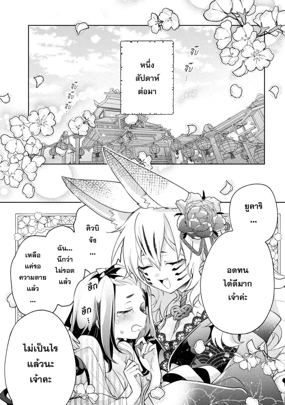 Manga-lc-com อ่านมังงะ อ่านการ์ตูน ออนไลน์ ฟรี Dorei kara no Kitai to Hyouka no sei de Sakushu dekinai no daga ตอนที่ 1 2 3 4 5 6 7 8 9 10 11 12 13 14 ฟรี ไม่มีโฆษณา Manga-lc - อ่าน มังงะ อ่าน การ์ตูน ออนไลน์ อ่านมังงะ ฟรี