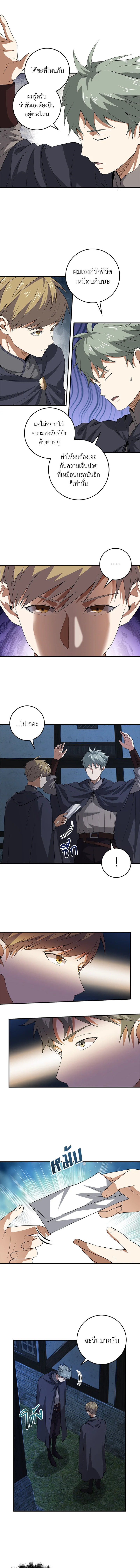 Manga-lc-com อ่านมังงะ อ่านการ์ตูน ออนไลน์ ฟรี The Lord of Coins ตอนที่ 1 2 3 4 5 6 7 8 9 10 11 12 13 14 ฟรี ไม่มีโฆษณา Manga-lc - อ่าน มังงะ อ่าน การ์ตูน ออนไลน์ อ่านมังงะ ฟรี
