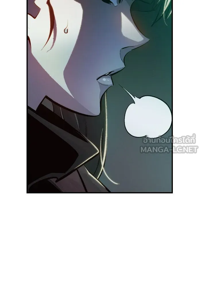 The Lone Necromancer ตอนที่ 34 รูปที่ 63