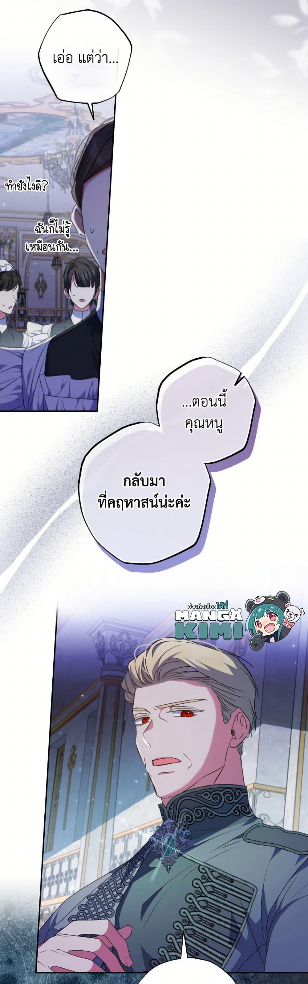 Manga-lc-com อ่านมังงะ อ่านการ์ตูน ออนไลน์ ฟรี A Saint Who Was Adopted by the Grand Duke ตอนที่ 1 2 3 4 5 6 7 8 9 10 11 12 13 14 ฟรี ไม่มีโฆษณา Manga-lc - อ่าน มังงะ อ่าน การ์ตูน ออนไลน์ อ่านมังงะ ฟรี