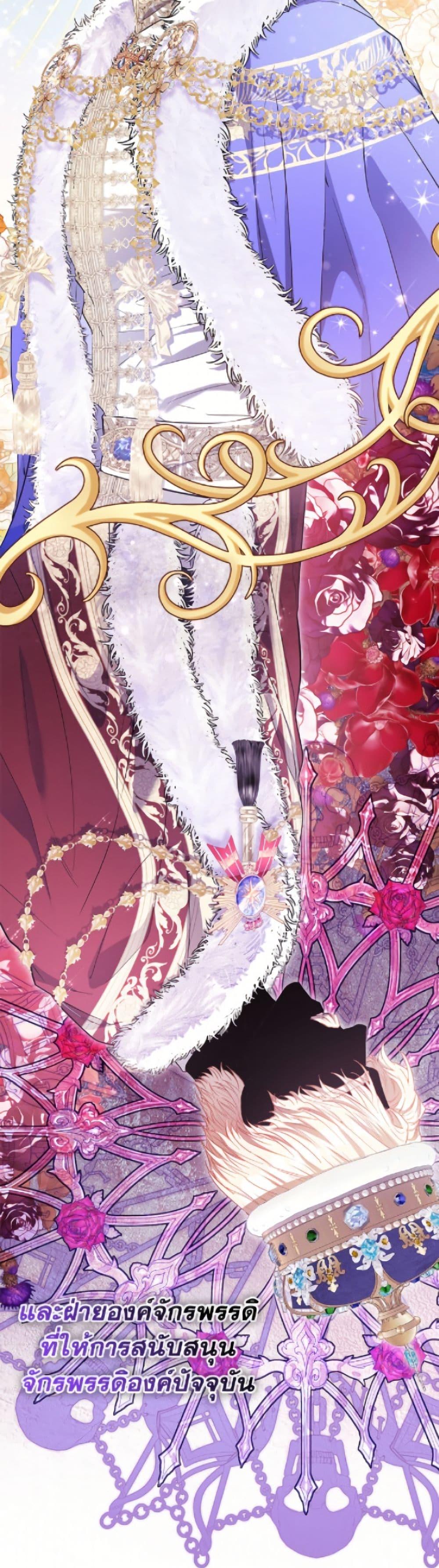 Manga-lc-com อ่านมังงะ อ่านการ์ตูน ออนไลน์ ฟรี I’m the Princess of All ตอนที่ 1 2 3 4 5 6 7 8 9 10 11 12 13 14 ฟรี ไม่มีโฆษณา Manga-lc - อ่าน มังงะ อ่าน การ์ตูน ออนไลน์ อ่านมังงะ ฟรี