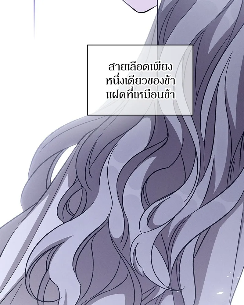 โอ้ ศัตรูที่รัก ตอนที่ ตอนพิเศษ 1 รูปที่ 61