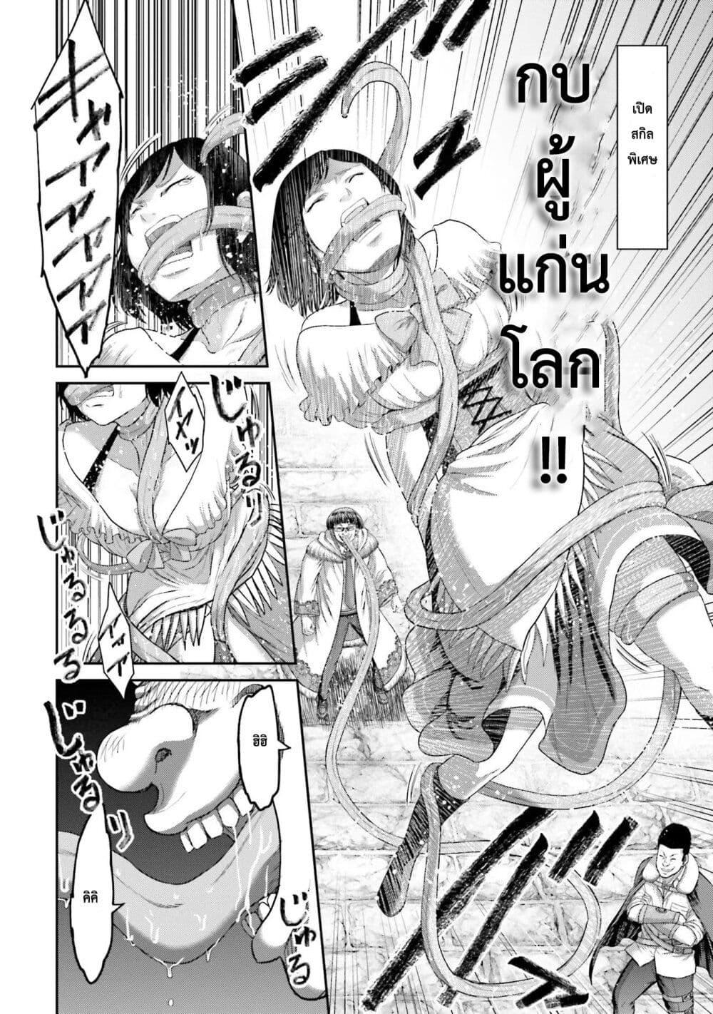 Manga-lc-com อ่านมังงะ อ่านการ์ตูน ออนไลน์ ฟรี Buta no Fukushuu ตอนที่ 1 2 3 4 5 6 7 8 9 10 11 12 13 14 ฟรี ไม่มีโฆษณา Manga-lc - อ่าน มังงะ อ่าน การ์ตูน ออนไลน์ อ่านมังงะ ฟรี
