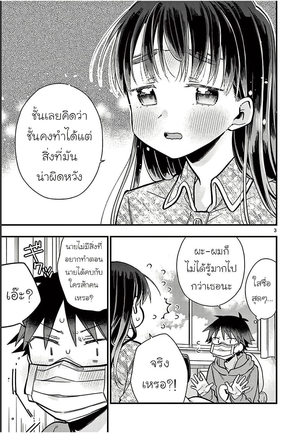 Manga-lc-com อ่านมังงะ อ่านการ์ตูน ออนไลน์ ฟรี Chotto Dake Nuke Chau Hiiragi-san ตอนที่ 1 2 3 4 5 6 7 8 9 10 11 12 13 14 ฟรี ไม่มีโฆษณา Manga-lc - อ่าน มังงะ อ่าน การ์ตูน ออนไลน์ อ่านมังงะ ฟรี