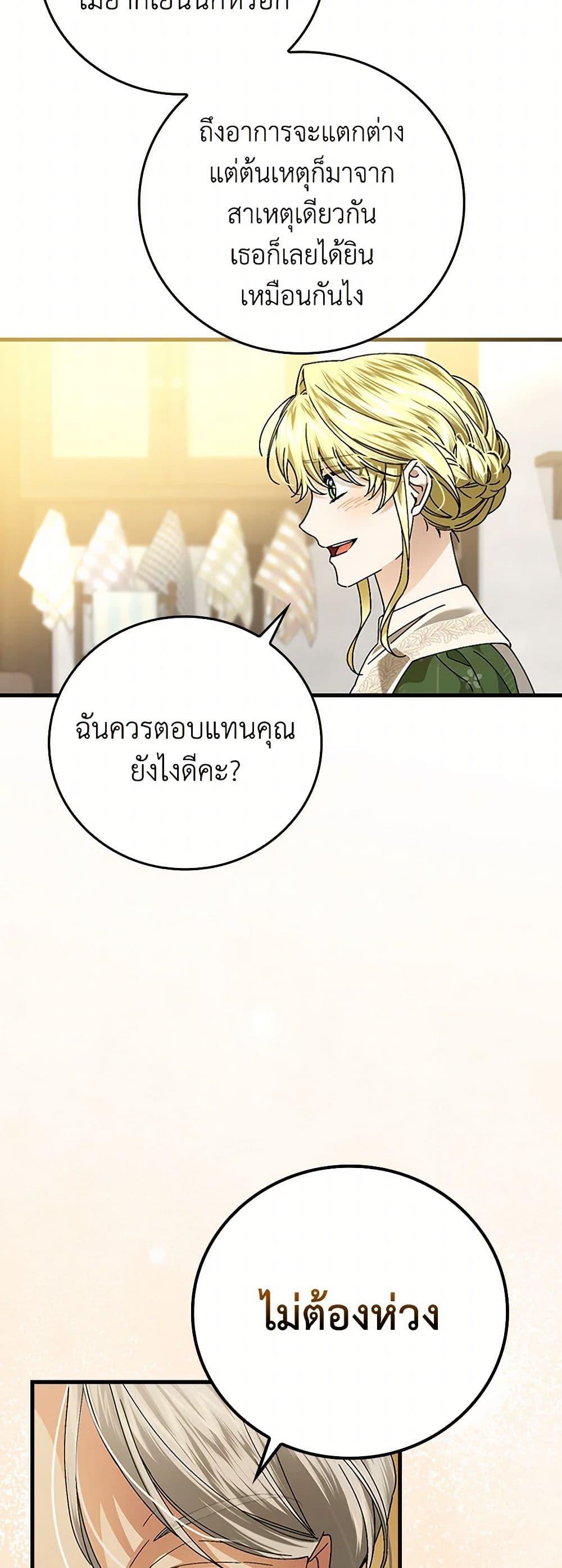Manga-lc-com อ่านมังงะ อ่านการ์ตูน ออนไลน์ ฟรี The Perfect Plan for a Fairy-Tale Ending ตอนที่ 1 2 3 4 5 6 7 8 9 10 11 12 13 14 ฟรี ไม่มีโฆษณา Manga-lc - อ่าน มังงะ อ่าน การ์ตูน ออนไลน์ อ่านมังงะ ฟรี