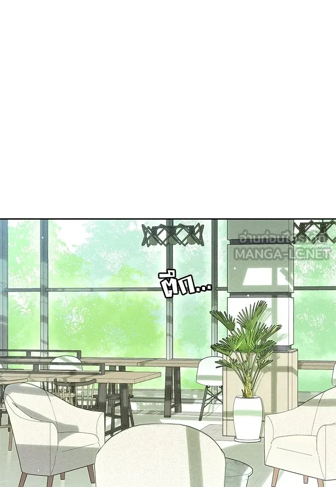 เป็นวัยรุ่นมันเหนื่อย ตอนที่ 115 รูปที่ 63