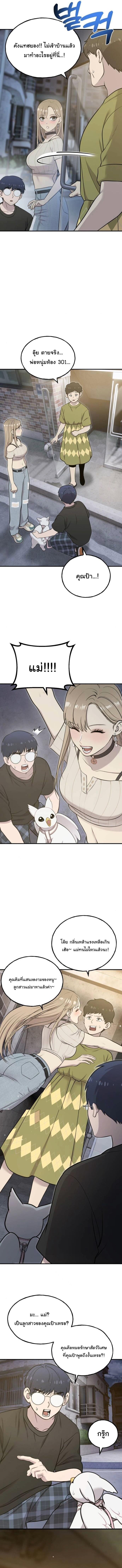 Manga-lc-com อ่านมังงะ อ่านการ์ตูน ออนไลน์ ฟรี Hello, Griffin the Fluffy Tit! ตอนที่ 1 2 3 4 5 6 7 8 9 10 11 12 13 14 ฟรี ไม่มีโฆษณา Manga-lc - อ่าน มังงะ อ่าน การ์ตูน ออนไลน์ อ่านมังงะ ฟรี