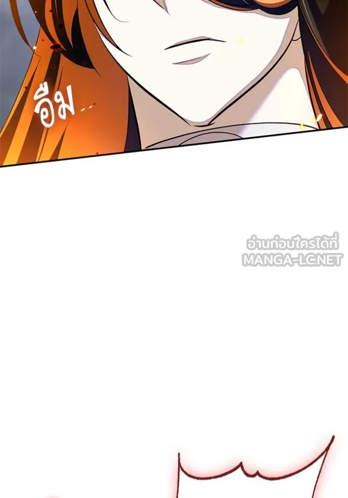 Return to Player ตอนที่ 200 รูปที่ 42