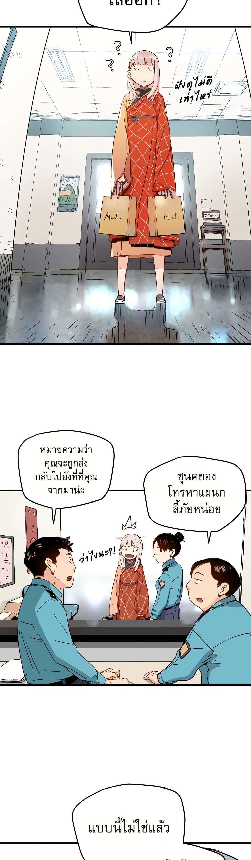 Manga-lc-com อ่านมังงะ อ่านการ์ตูน ออนไลน์ ฟรี The Tale of Samjang ตอนที่ 1 2 3 4 5 6 7 8 9 10 11 12 13 14 ฟรี ไม่มีโฆษณา Manga-lc - อ่าน มังงะ อ่าน การ์ตูน ออนไลน์ อ่านมังงะ ฟรี