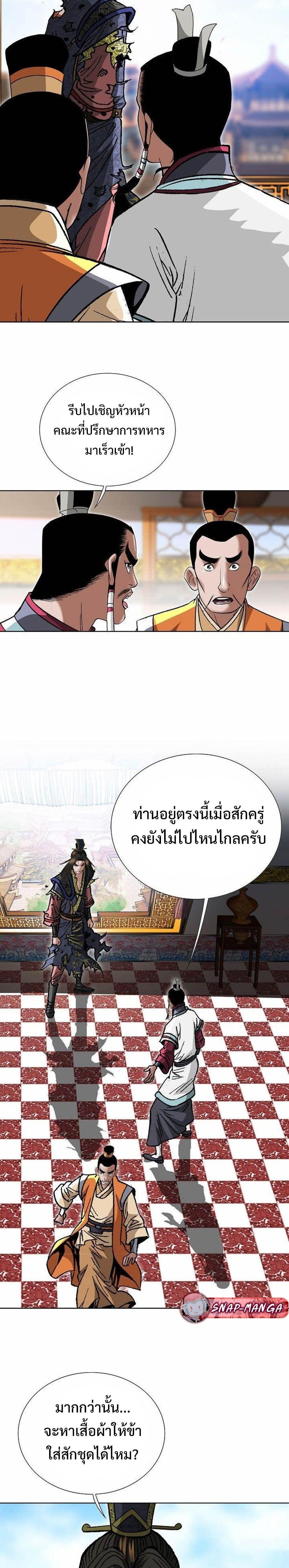 Manga-lc-com อ่านมังงะ อ่านการ์ตูน ออนไลน์ ฟรี Biography of a Novice Warrior ตอนที่ 1 2 3 4 5 6 7 8 9 10 11 12 13 14 ฟรี ไม่มีโฆษณา Manga-lc - อ่าน มังงะ อ่าน การ์ตูน ออนไลน์ อ่านมังงะ ฟรี