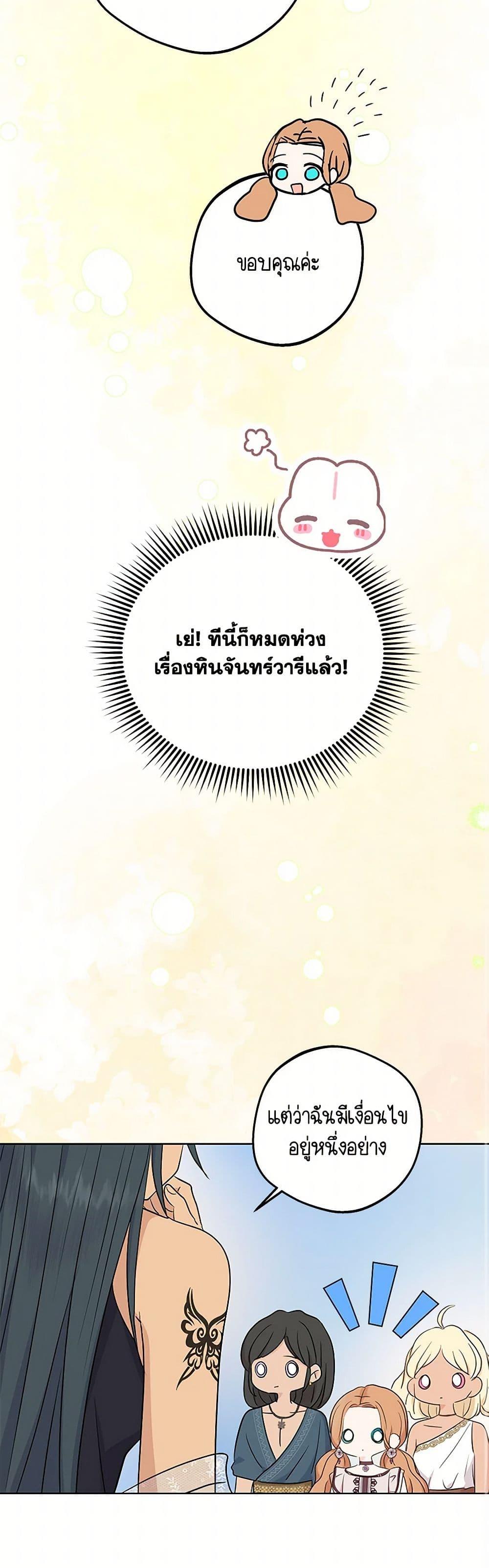 Manga-lc-com อ่านมังงะ อ่านการ์ตูน ออนไลน์ ฟรี Surviving as an Illegitimate Princess ตอนที่ 1 2 3 4 5 6 7 8 9 10 11 12 13 14 ฟรี ไม่มีโฆษณา Manga-lc - อ่าน มังงะ อ่าน การ์ตูน ออนไลน์ อ่านมังงะ ฟรี