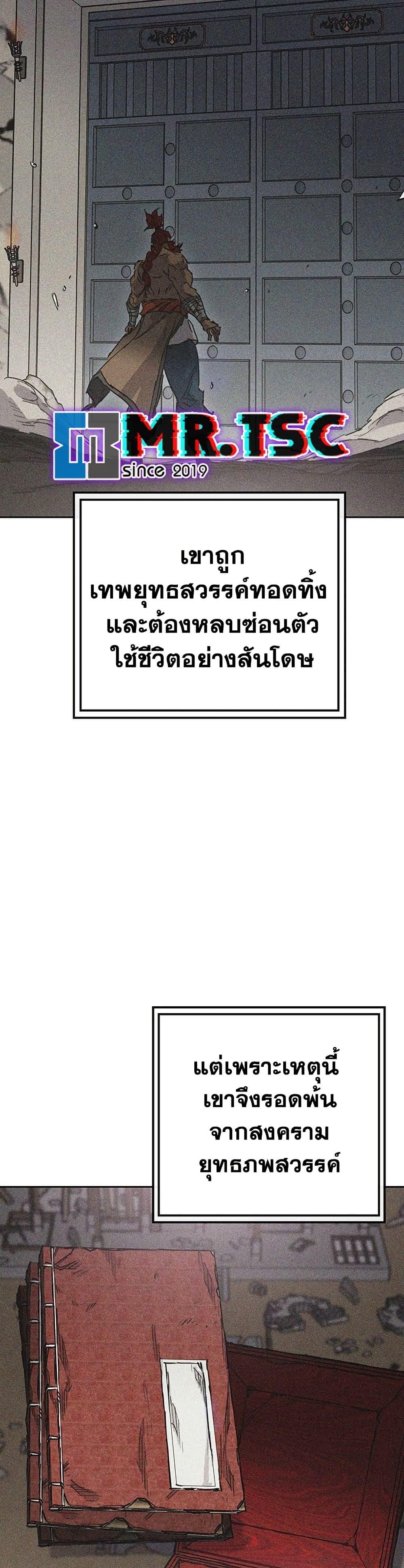 Manga-lc-com อ่านมังงะ อ่านการ์ตูน ออนไลน์ ฟรี The Undefeatable Swordsman ตอนที่ 1 2 3 4 5 6 7 8 9 10 11 12 13 14 ฟรี ไม่มีโฆษณา Manga-lc - อ่าน มังงะ อ่าน การ์ตูน ออนไลน์ อ่านมังงะ ฟรี