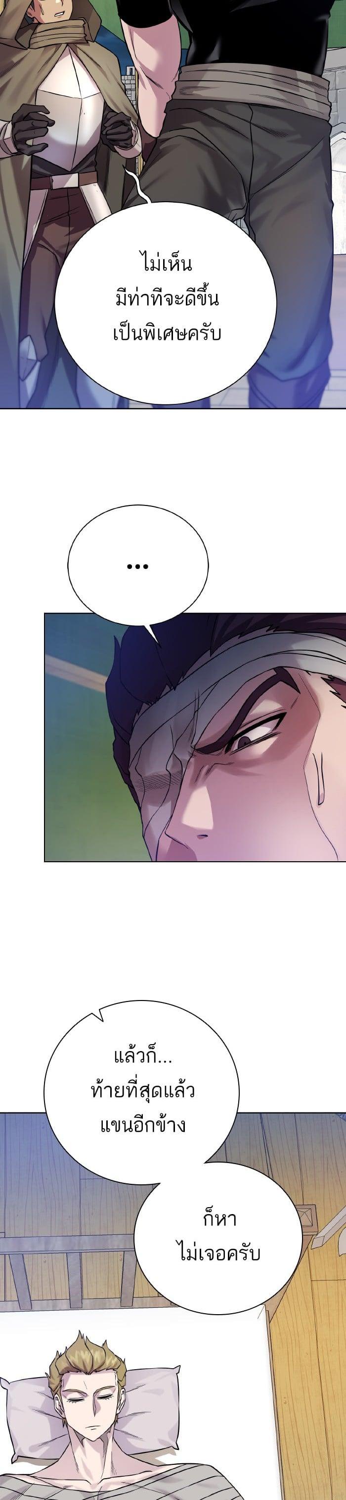 Manga-lc-com อ่านมังงะ อ่านการ์ตูน ออนไลน์ ฟรี Dungeons and Artifacts ตอนที่ 1 2 3 4 5 6 7 8 9 10 11 12 13 14 ฟรี ไม่มีโฆษณา Manga-lc - อ่าน มังงะ อ่าน การ์ตูน ออนไลน์ อ่านมังงะ ฟรี