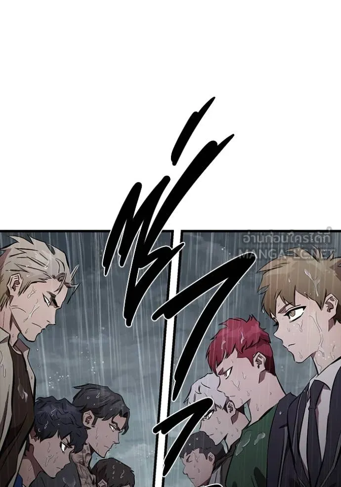 มหาสงครามคนแกร่ง ตอนที่ 52 รูปที่ 8