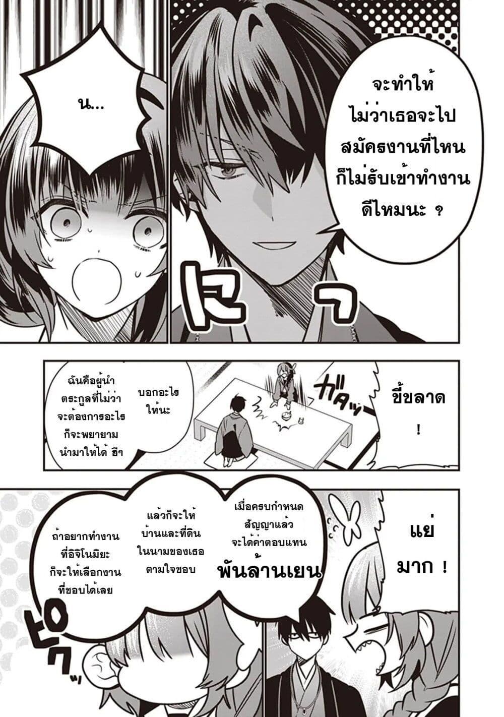 Manga-lc-com อ่านมังงะ อ่านการ์ตูน ออนไลน์ ฟรี Kekkaishi no Ichirinka ตอนที่ 1 2 3 4 5 6 7 8 9 10 11 12 13 14 ฟรี ไม่มีโฆษณา Manga-lc - อ่าน มังงะ อ่าน การ์ตูน ออนไลน์ อ่านมังงะ ฟรี