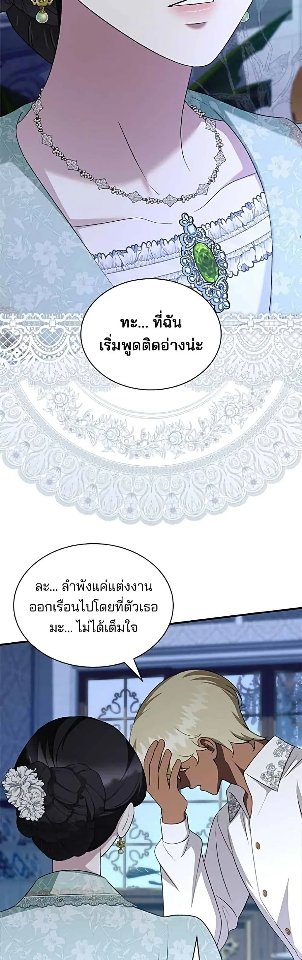 Manga-lc-com อ่านมังงะ อ่านการ์ตูน ออนไลน์ ฟรี One Day My Sister Died – ชายาคนสุดท้ายของเจ้าชายไร้หัวใจ ตอนที่ 1 2 3 4 5 6 7 8 9 10 11 12 13 14 ฟรี ไม่มีโฆษณา Manga-lc - อ่าน มังงะ อ่าน การ์ตูน ออนไลน์ อ่านมังงะ ฟรี
