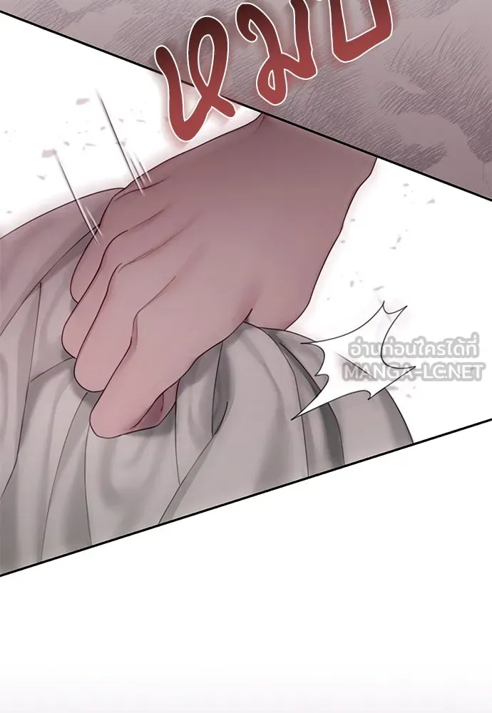 สาวใช้อย่างฉัน ขอเลือกหันหลังให้นาย ตอนที่ 1 รูปที่ 126