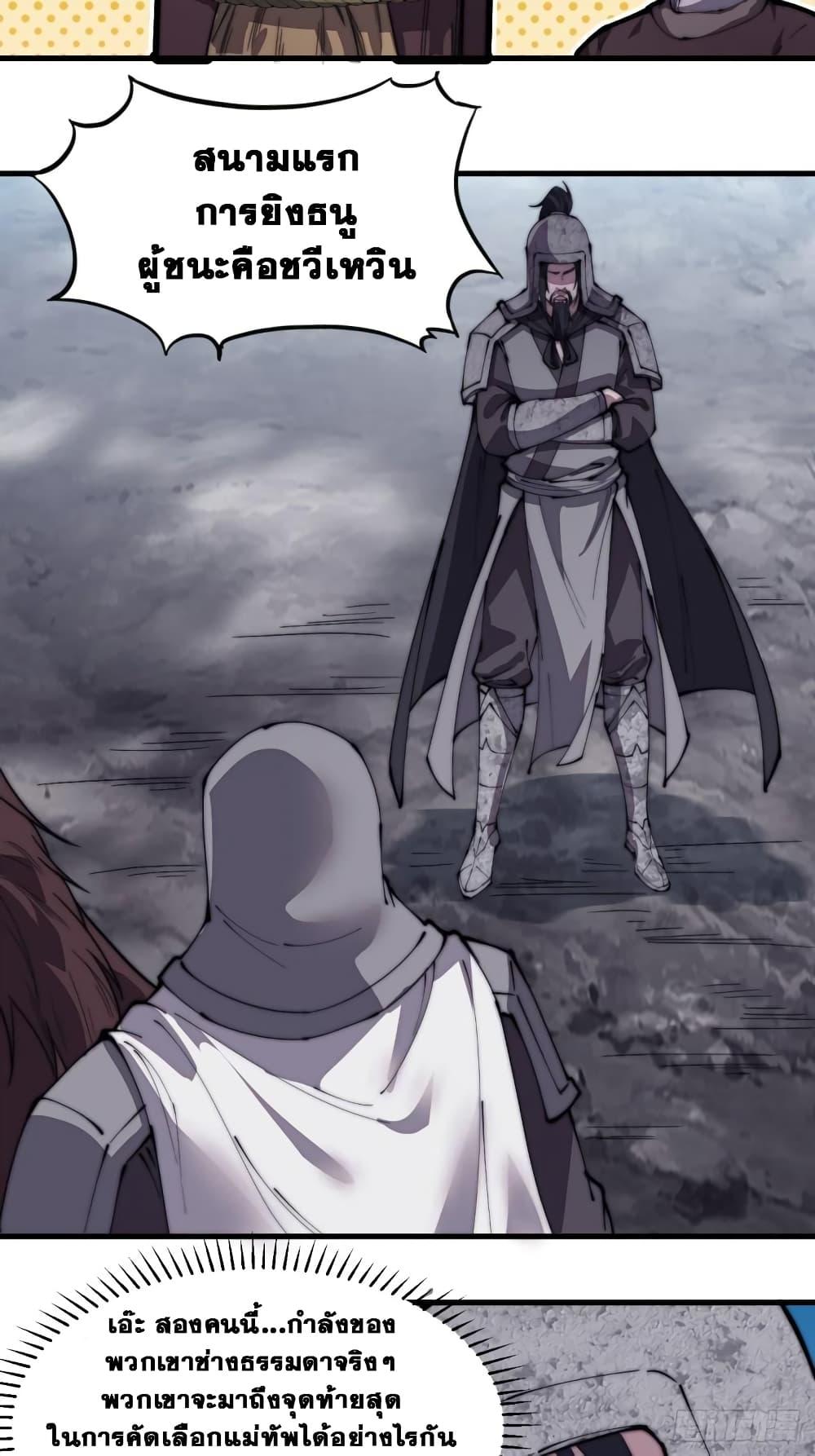 Manga-lc-com อ่านมังงะ อ่านการ์ตูน ออนไลน์ ฟรี It Starts With A Mountain ตอนที่ 1 2 3 4 5 6 7 8 9 10 11 12 13 14 ฟรี ไม่มีโฆษณา Manga-lc - อ่าน มังงะ อ่าน การ์ตูน ออนไลน์ อ่านมังงะ ฟรี