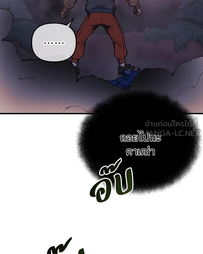 สัปดาห์นี้งดอัปตอนใหม่ ตอนที่ 18 รูปที่ 39