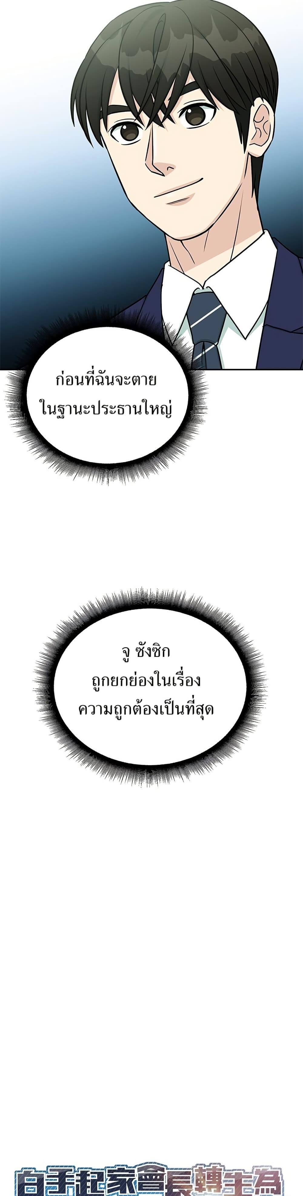 Manga-lc-com อ่านมังงะ อ่านการ์ตูน ออนไลน์ ฟรี Reincarnated as a New Employee ตอนที่ 1 2 3 4 5 6 7 8 9 10 11 12 13 14 ฟรี ไม่มีโฆษณา Manga-lc - อ่าน มังงะ อ่าน การ์ตูน ออนไลน์ อ่านมังงะ ฟรี