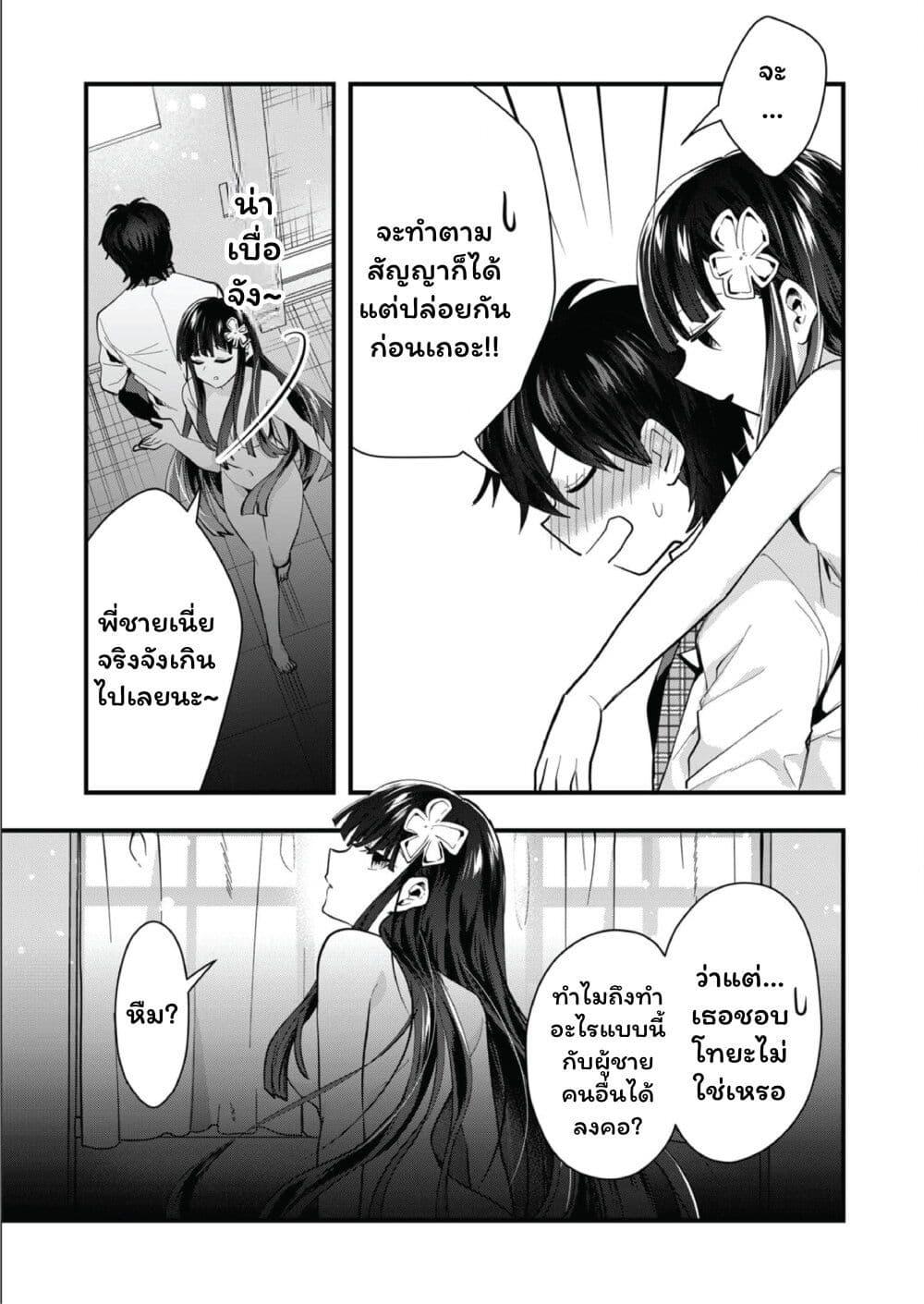Manga-lc-com อ่านมังงะ อ่านการ์ตูน ออนไลน์ ฟรี Kono Naka ni Hitori, Ore no Yome ga Iru ตอนที่ 1 2 3 4 5 6 7 8 9 10 11 12 13 14 ฟรี ไม่มีโฆษณา Manga-lc - อ่าน มังงะ อ่าน การ์ตูน ออนไลน์ อ่านมังงะ ฟรี