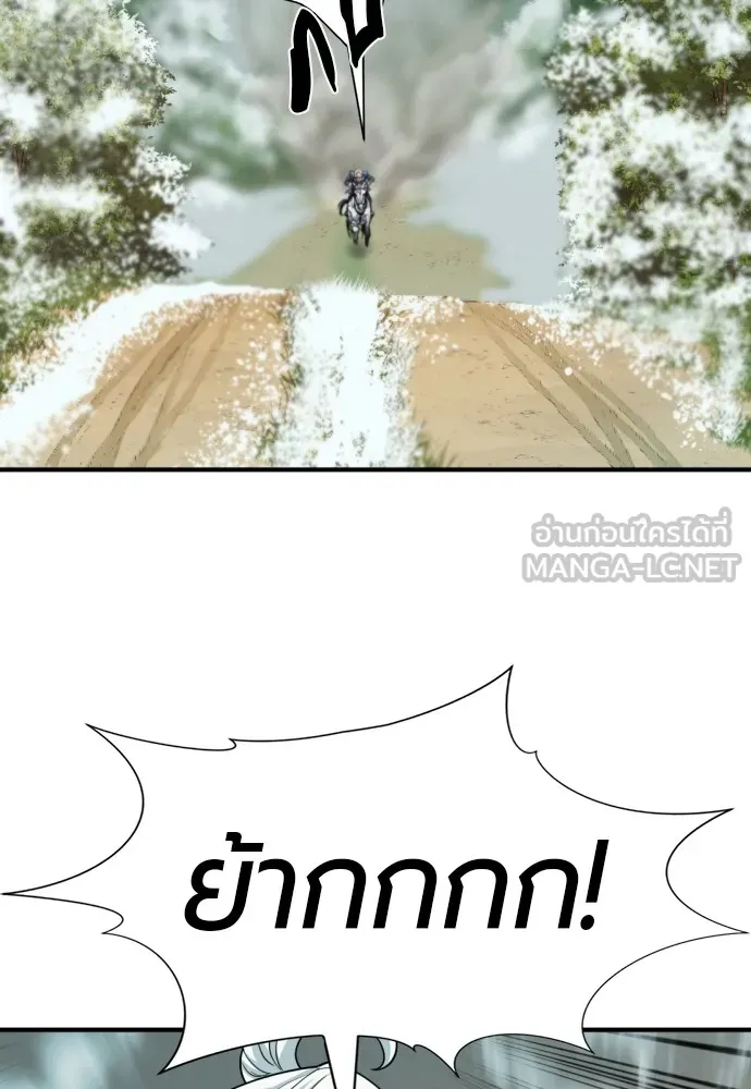 ยอดสถาปนิกผู้พิทักษ์อาณาจักร ตอนที่ 67 รูปที่ 39