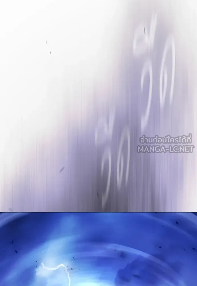 ยุคแห่งยอดมนุษย์ ตอนที่ 99 รูปที่ 105