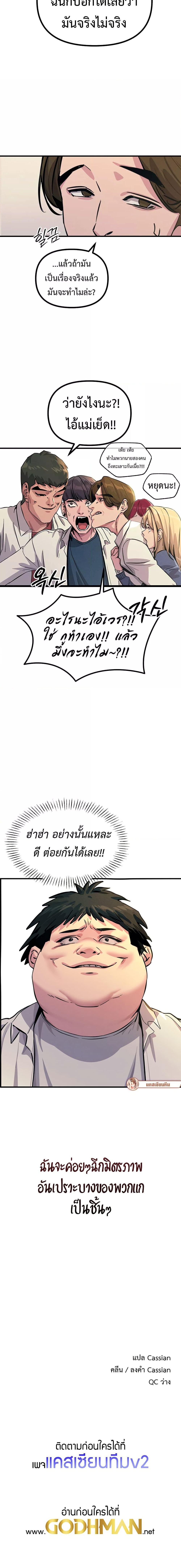 Doujin-Lc- อ่าน โดจิน มังฮวา เกาหลี ญี่ปุ่น จีน แปลไทย You Won’t Get Me Twice ตอนที่ 1 2 3 4 5 6 7 8 9 10 11 12 13 14 ฟรี ไม่มีโฆษณา อ่าน โดจิน Manhwa เกาหลี ญี่ปุ่น จีน เรามีครบ คัดมาให้เน้นๆ โดจิน 18+ รับประกันความฟินโดย  Doujin Lc