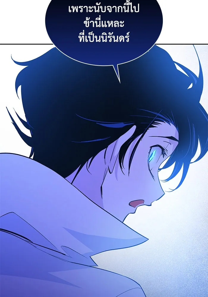 ฟิลเลียโรเซ่กับคำทำนายแห่งมงกุฎหนาม ตอนที่ 48 รูปที่ 26