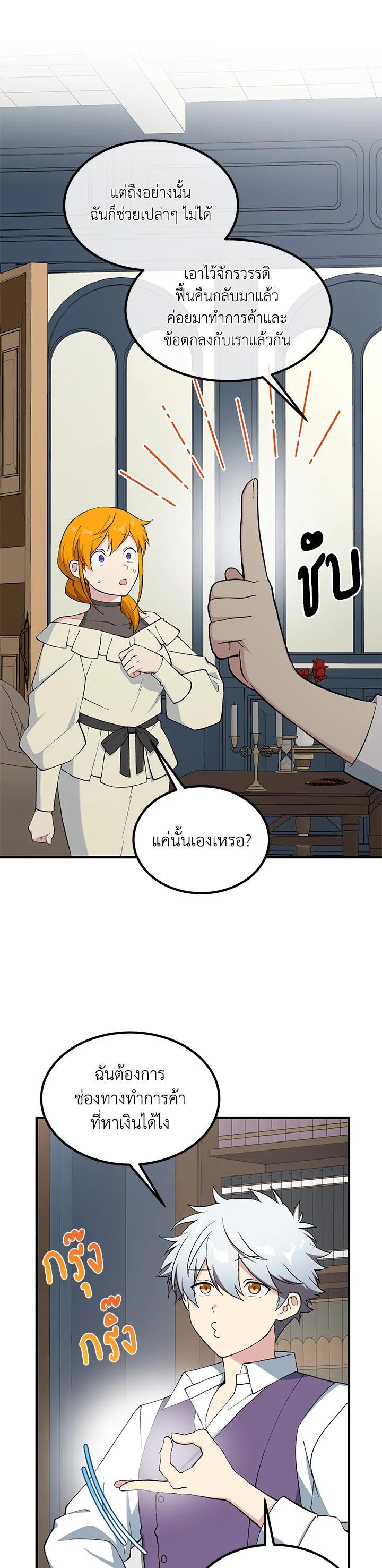 Manga-lc-com อ่านมังงะ อ่านการ์ตูน ออนไลน์ ฟรี How the Pro in His Past Life Sucks the Sweet Honey ตอนที่ 1 2 3 4 5 6 7 8 9 10 11 12 13 14 ฟรี ไม่มีโฆษณา Manga-lc - อ่าน มังงะ อ่าน การ์ตูน ออนไลน์ อ่านมังงะ ฟรี