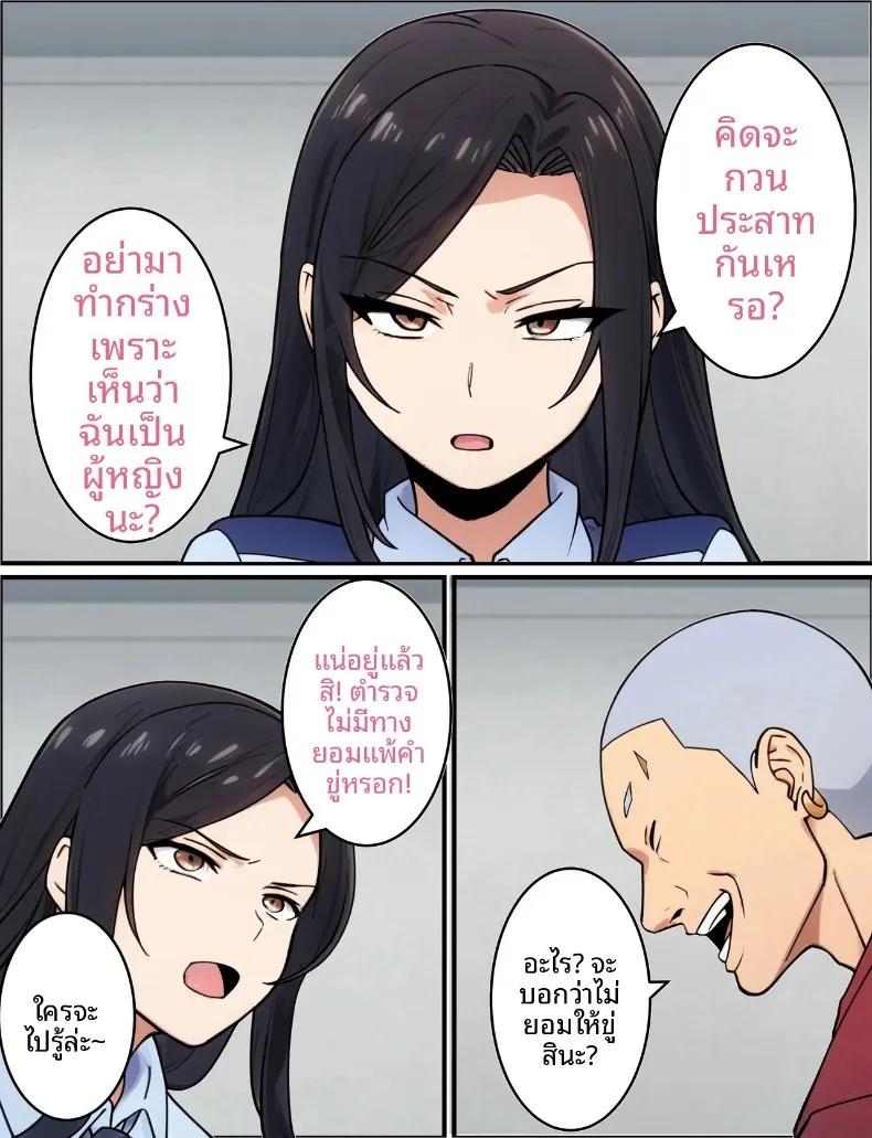 Doujin-Lc- อ่าน โดจิน มังฮวา เกาหลี ญี่ปุ่น จีน แปลไทย ตำรวจสาวถูกนักเลงล่อลวง (Torino Sunakimo) ตอนที่ 1 2 3 4 5 6 7 8 9 10 11 12 13 14 ฟรี ไม่มีโฆษณา อ่าน โดจิน Manhwa เกาหลี ญี่ปุ่น จีน เรามีครบ คัดมาให้เน้นๆ โดจิน 18+ รับประกันความฟินโดย  Doujin Lc