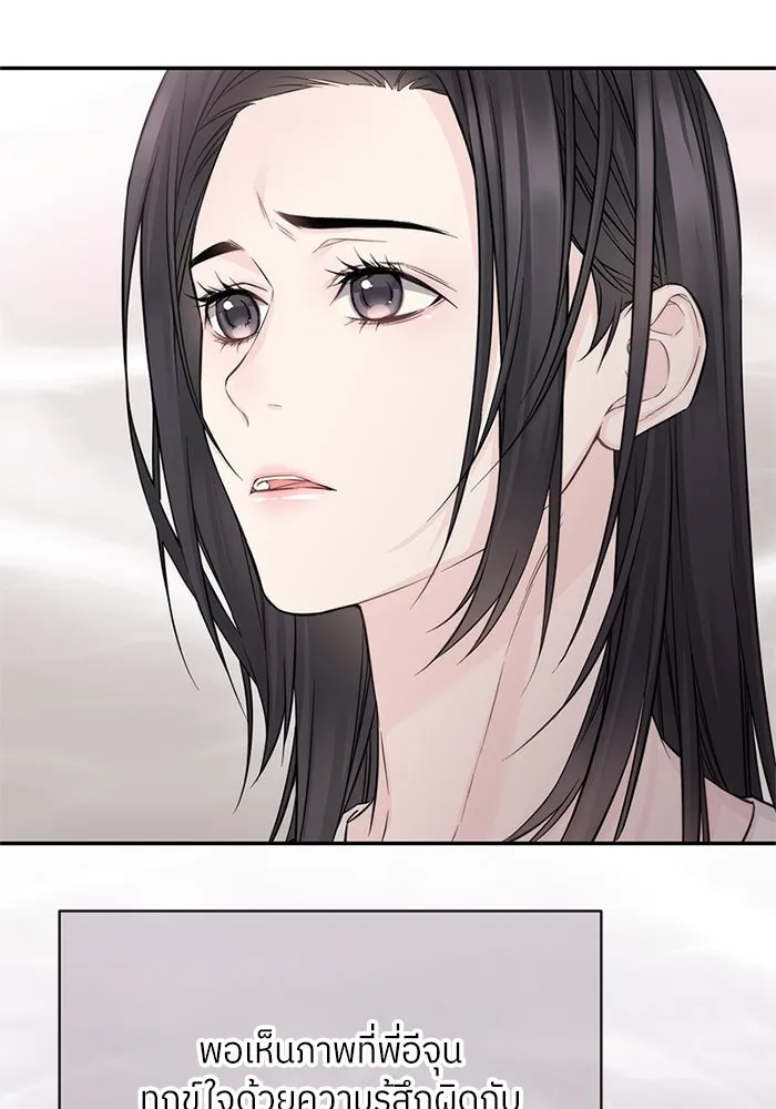 สลับรัก สลับชะตา ตอนที่ 41 รูปที่ 46