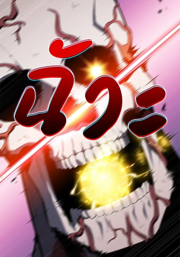 ลูกชายคนเล็กของดยุกคือมือสังหาร ตอนที่ 102 รูปที่ 2