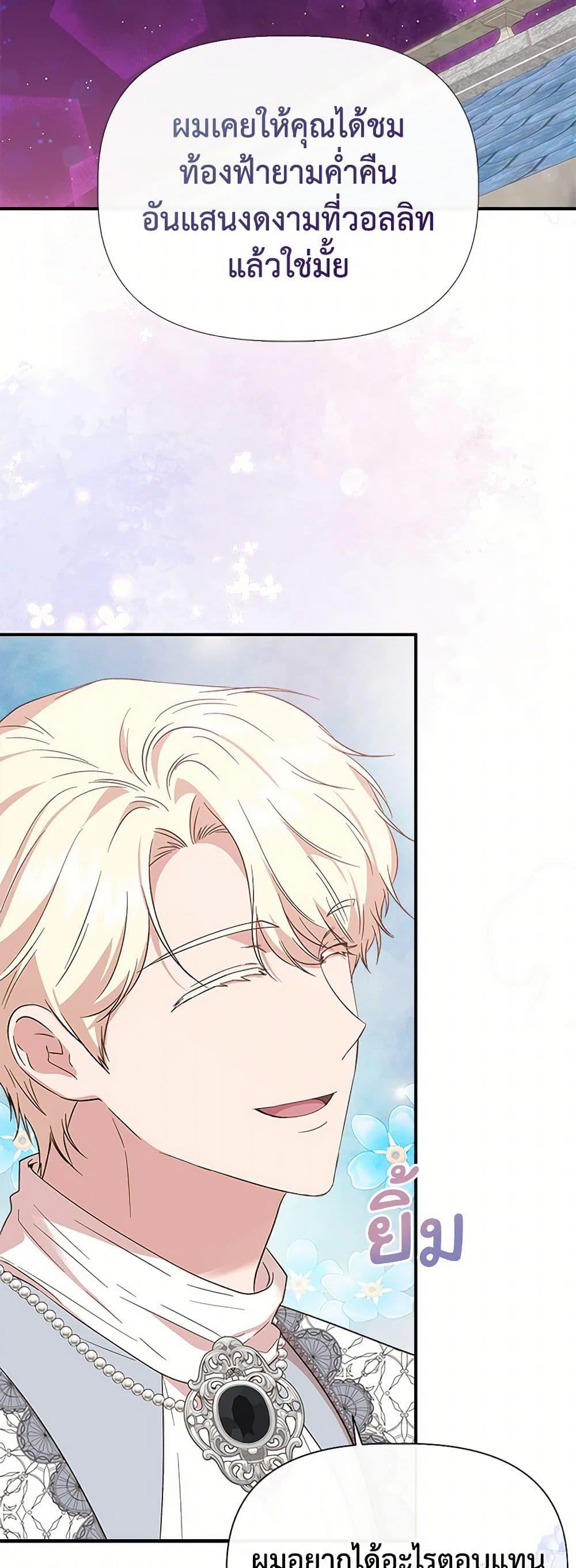 Manga-lc-com อ่านมังงะ อ่านการ์ตูน ออนไลน์ ฟรี I Wasn’t the Cinderella ตอนที่ 1 2 3 4 5 6 7 8 9 10 11 12 13 14 ฟรี ไม่มีโฆษณา Manga-lc - อ่าน มังงะ อ่าน การ์ตูน ออนไลน์ อ่านมังงะ ฟรี